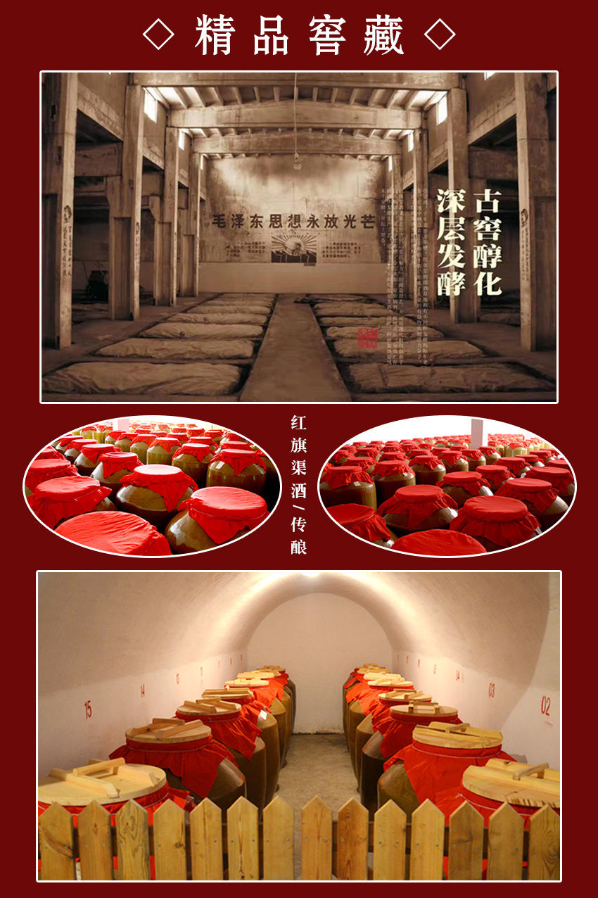 红旗渠酒475ml6瓶河南红旗渠太行香礼遇42度50度浓香型白酒传酿整箱瓶