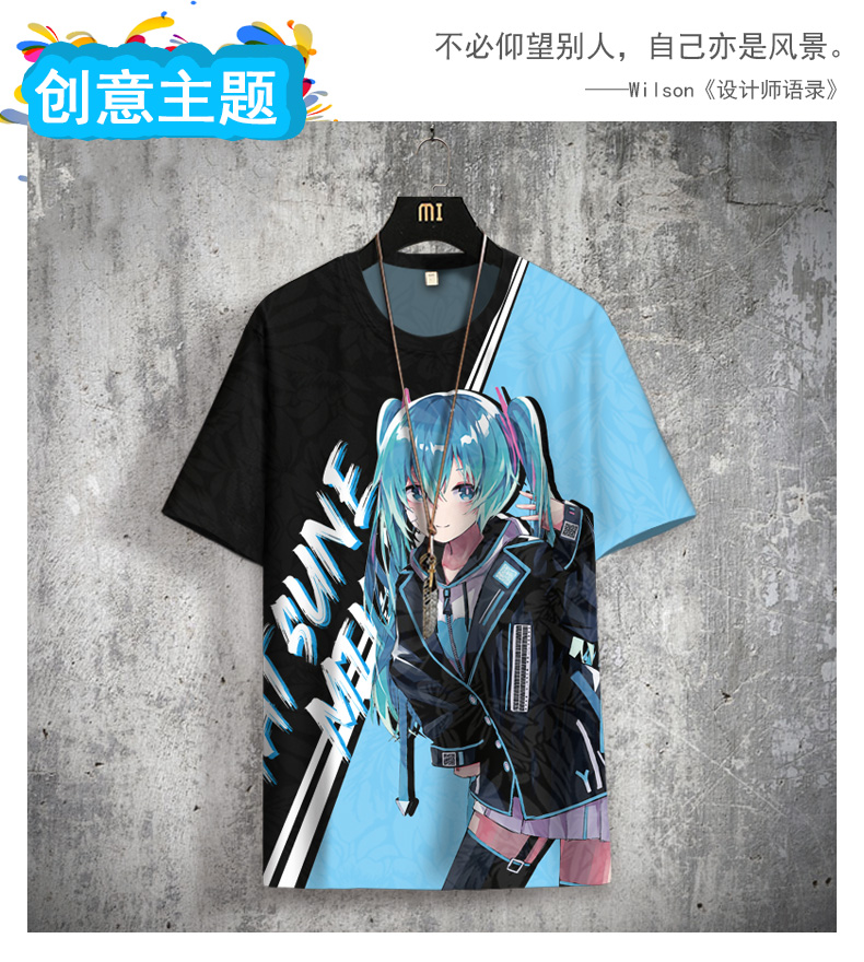 初音未来短袖t恤男麟月动漫二次元痛衣夏季休闲宽松大码半袖速干圆领