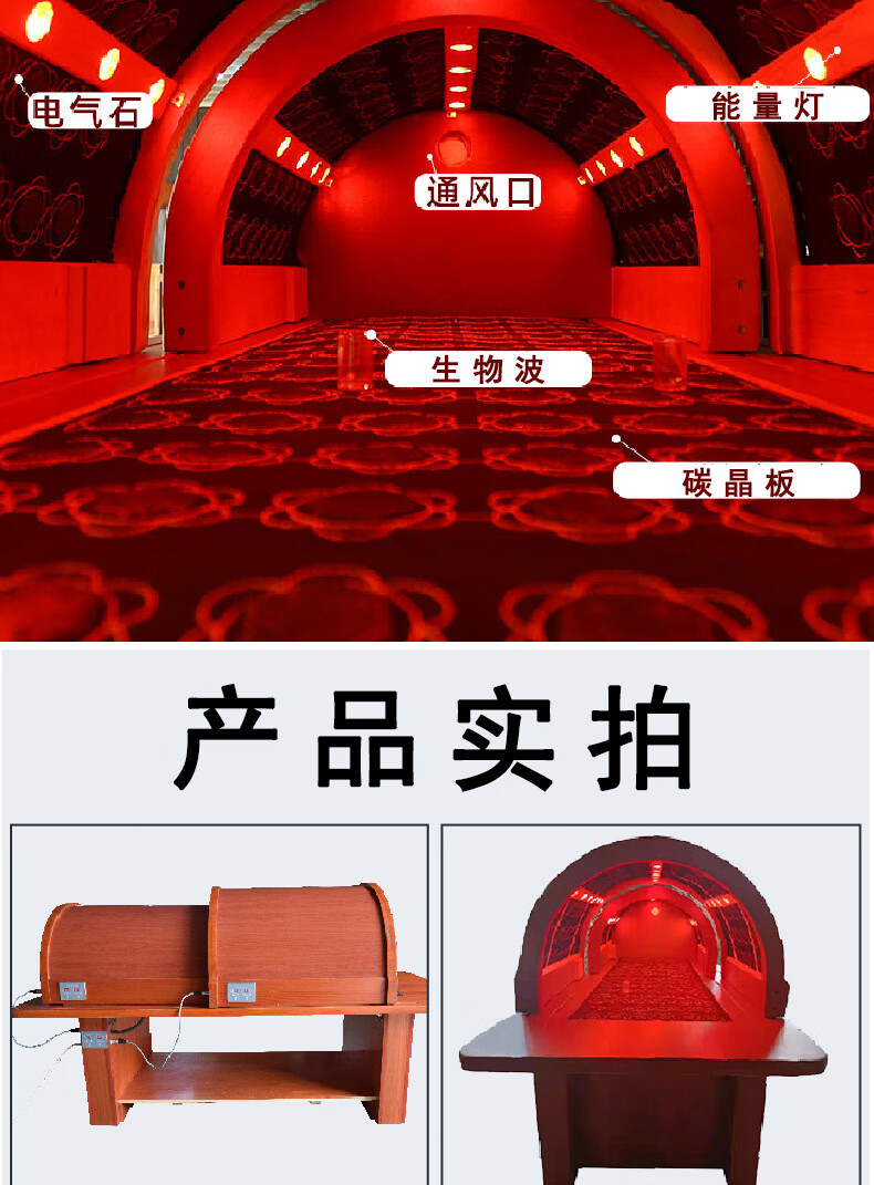 汗蒸家用全身裹药仓养生床熏蒸汗蒸美容院按摩能量养生舱太空舱源头
