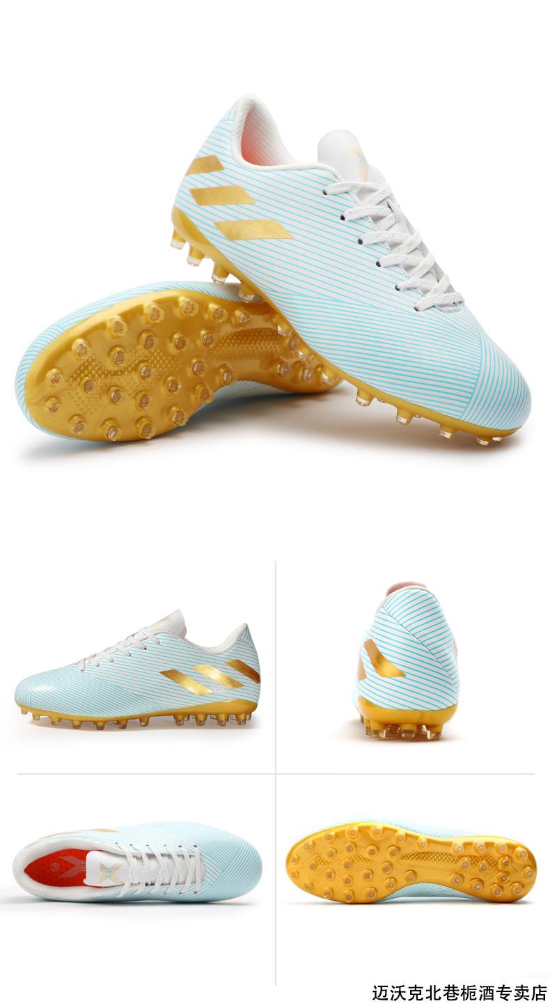 安踏abc国潮梅西c罗足球鞋mg短钉训练鞋tf碎钉青少年大学生防滑体考