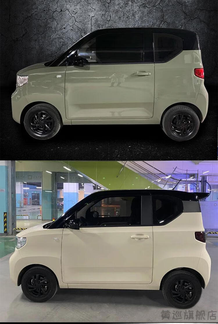 适用于五菱宏光mini改色膜汽车改色贴膜水晶装甲绿黑顶消光卡其米兰全