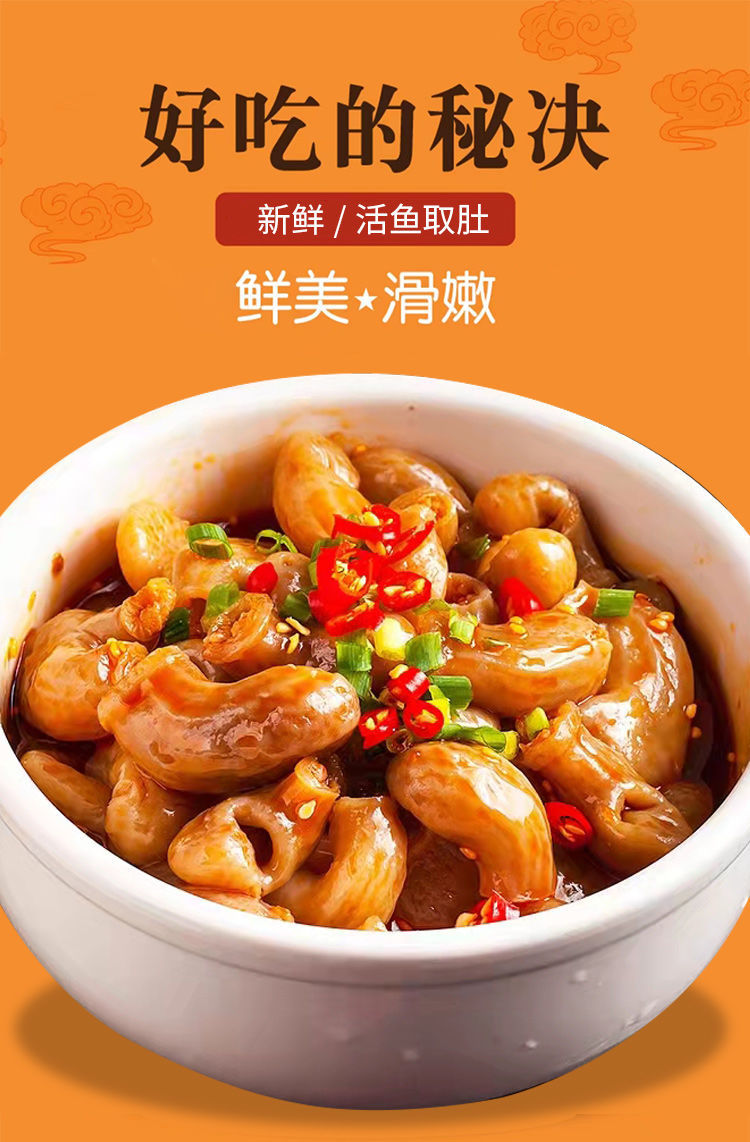 深海安康鱼肚新鲜取肚 鱼胶花胶巴沙鱼肚鲨鱼肚老少皆宜 三斤家庭装