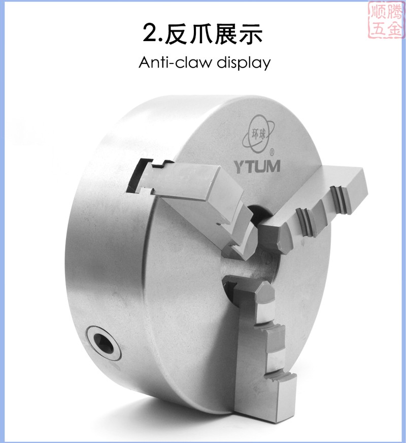 环球三爪卡盘自定心80 100 125 130 160 200 250数控车床机床三抓 高
