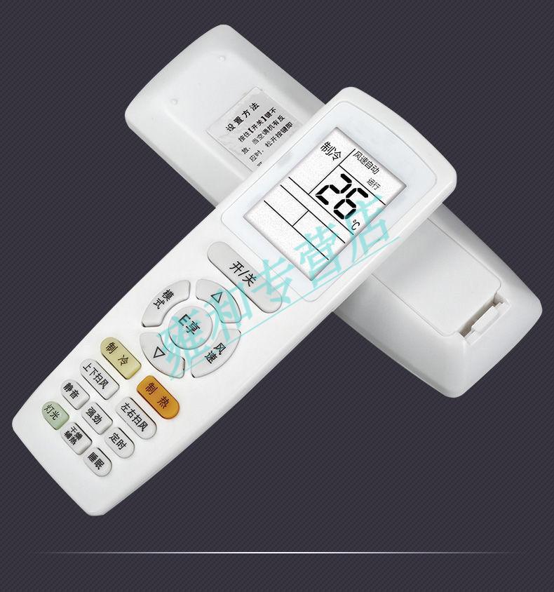 【京选优品】2022新款适用格力空调遥控器通用型风管机中央柜机原装原