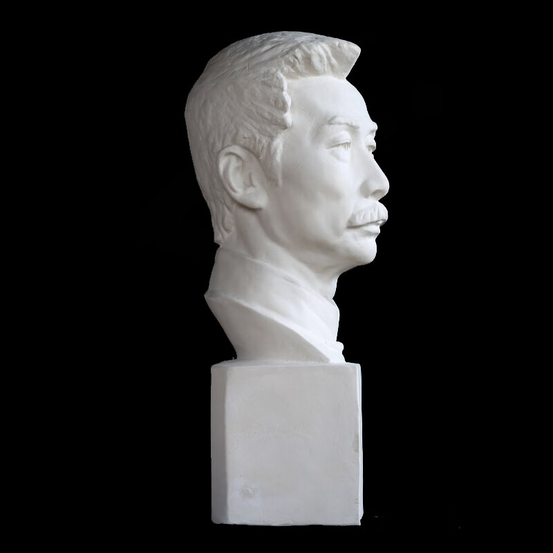 鲁迅石膏像人物头像学生办公美术摆件静物素描教具石膏头像石膏模型