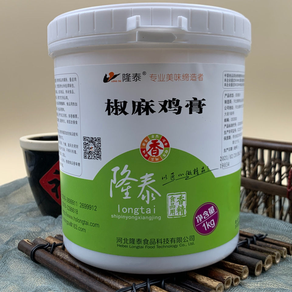 隆泰椒麻鸡膏 9860青花椒鸡膏大盘鸡1000g麻辣鸡膏麻辣烫底料【图片