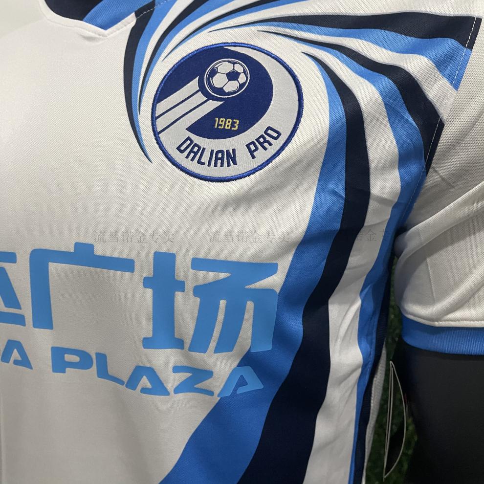 2022新赛季中超球衣 2022大连人球衣客场白色球员版中超短袖足球服