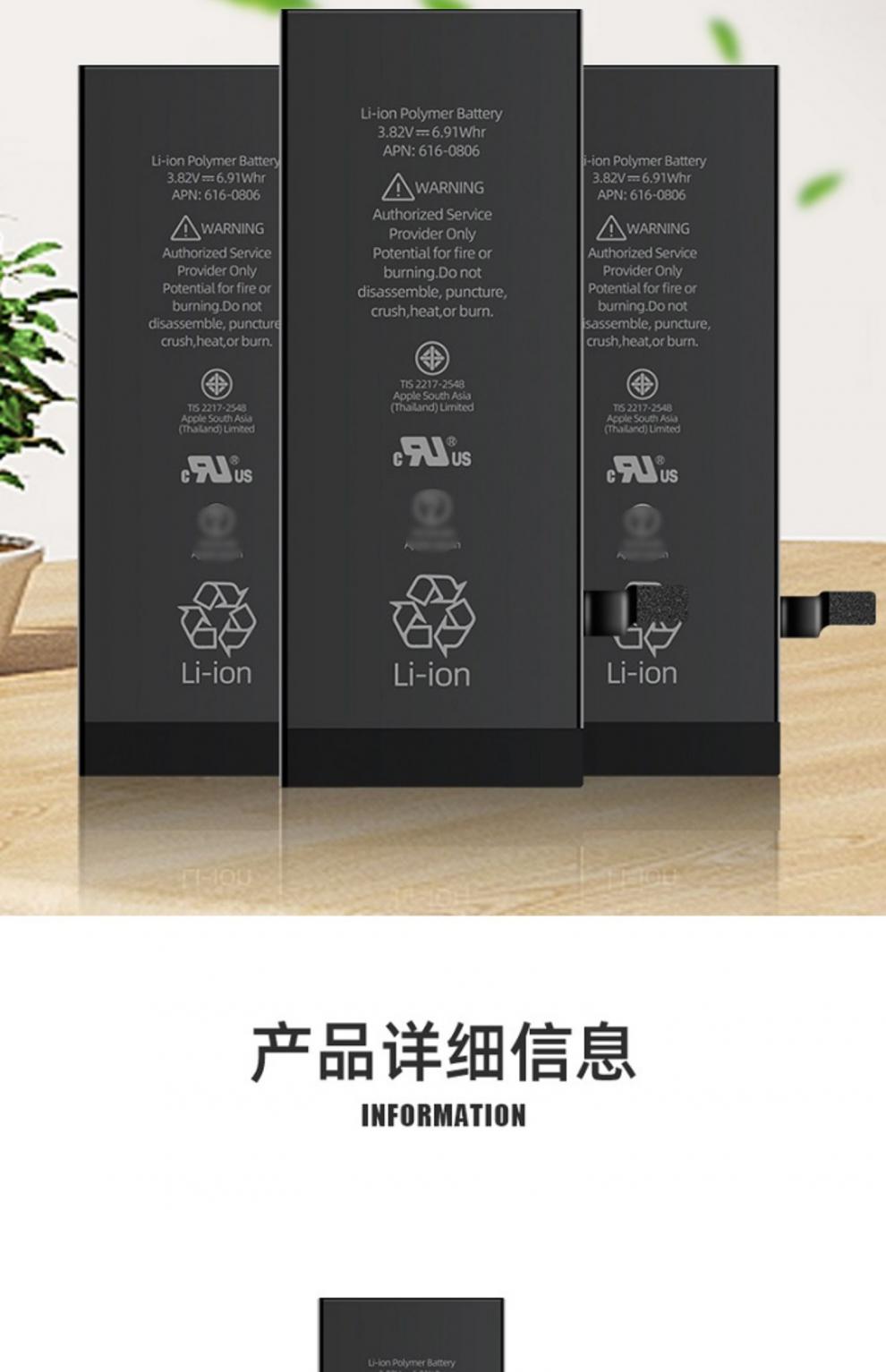 适用13德赛6s苹果x电池iphone xr/6sp原装128/7plusxsmax 原封正足