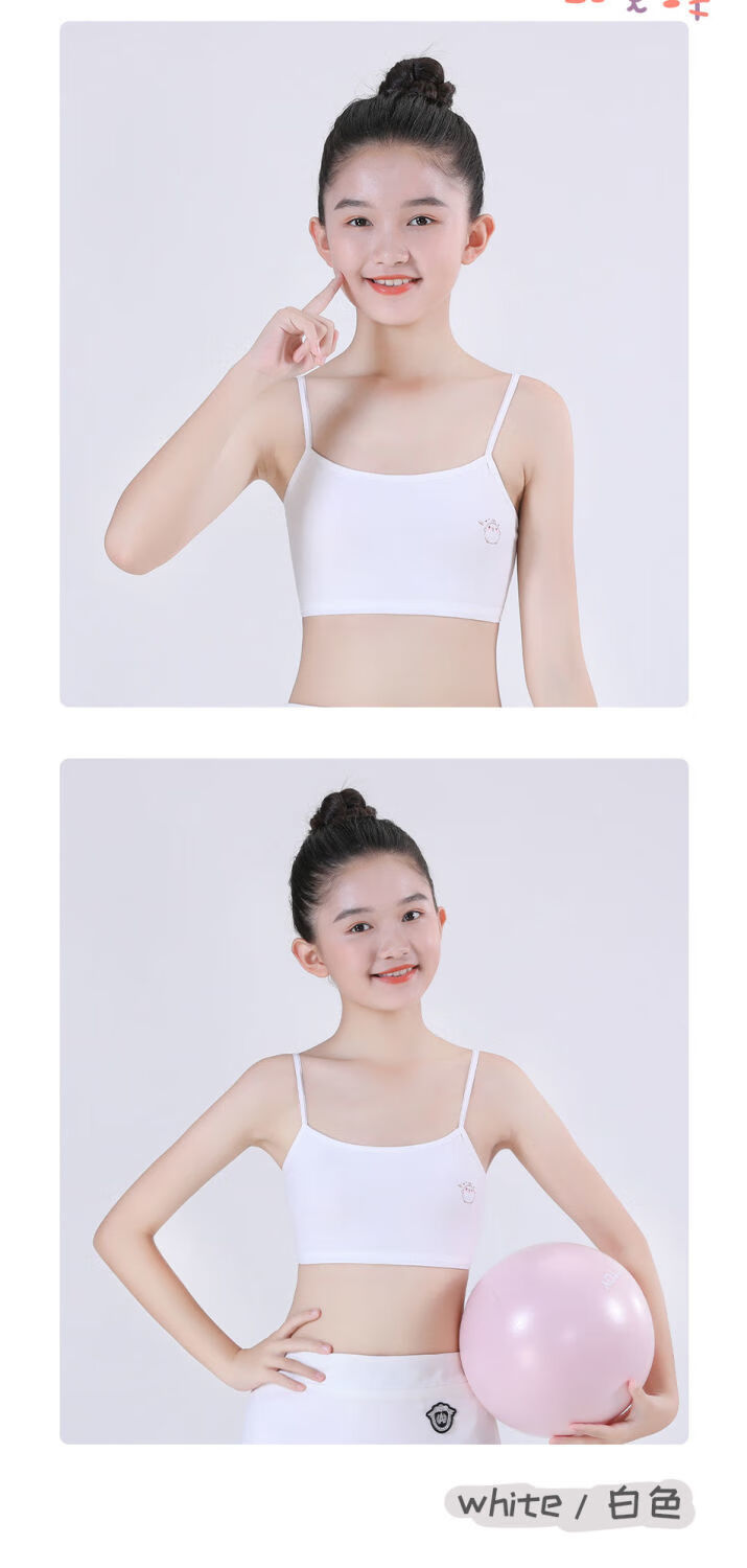 南慕桃小学生女童小背心9-12岁初中生内衣女14岁女童小背心纯棉少女
