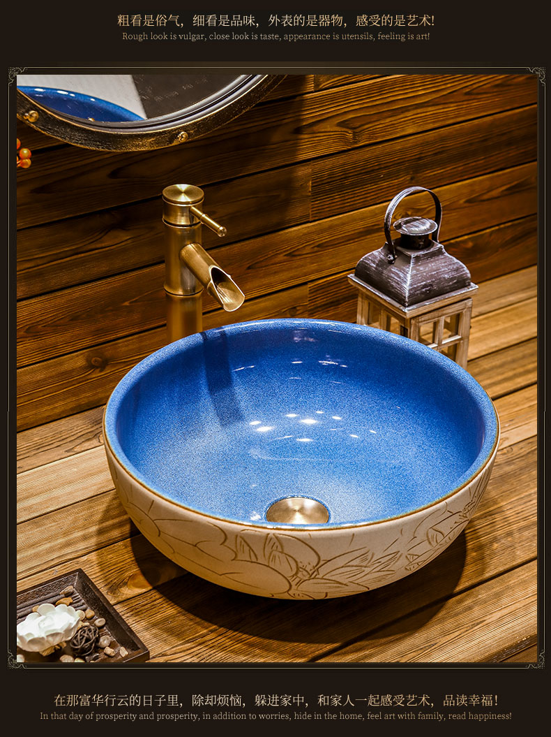仿古陶瓷艺术台上盆手工雕刻洗手盆圆形阳台洗脸池复古单面盆豪华套装