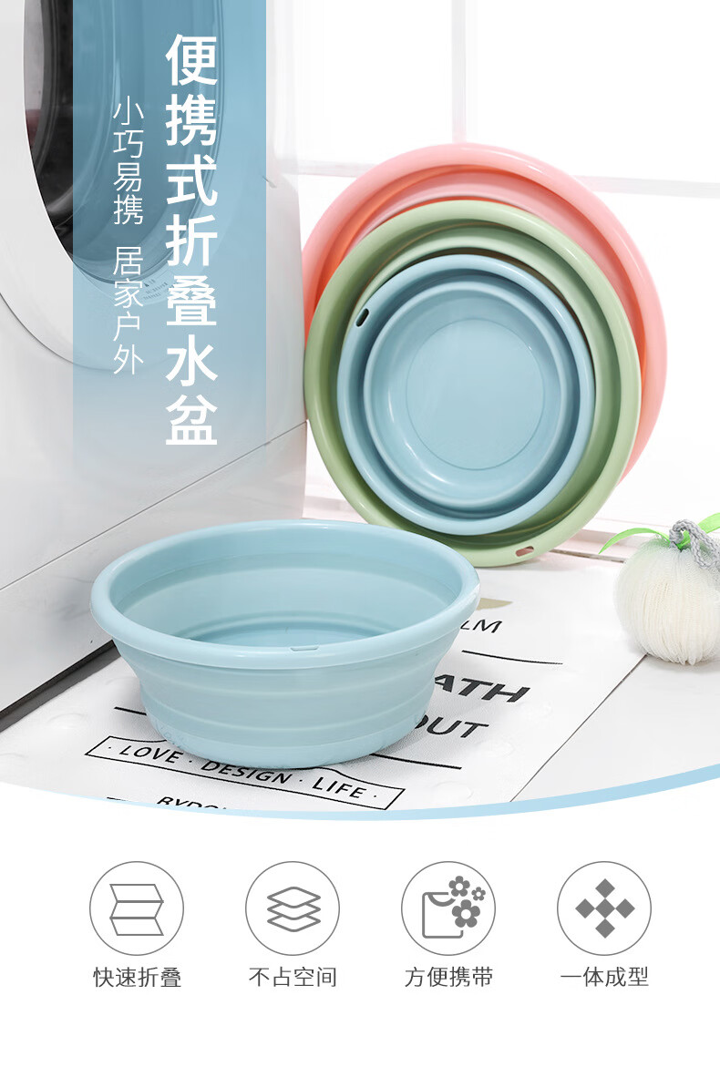 折叠脸盆塑料盆折叠盆便携式洗脸盆硅胶水盆学生宿舍旅行户外盆子