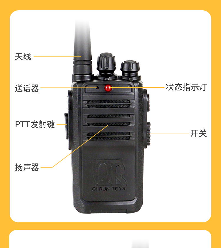 儿童玩具军事装备对讲机 亲子互动双人通话户外吃鸡cos套装玩具男孩