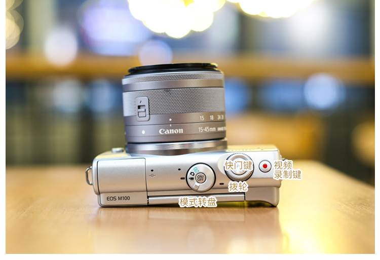 canon/佳能eos m200 15-45 入门级女微单反m100 数码vlog相机m50蓝朗