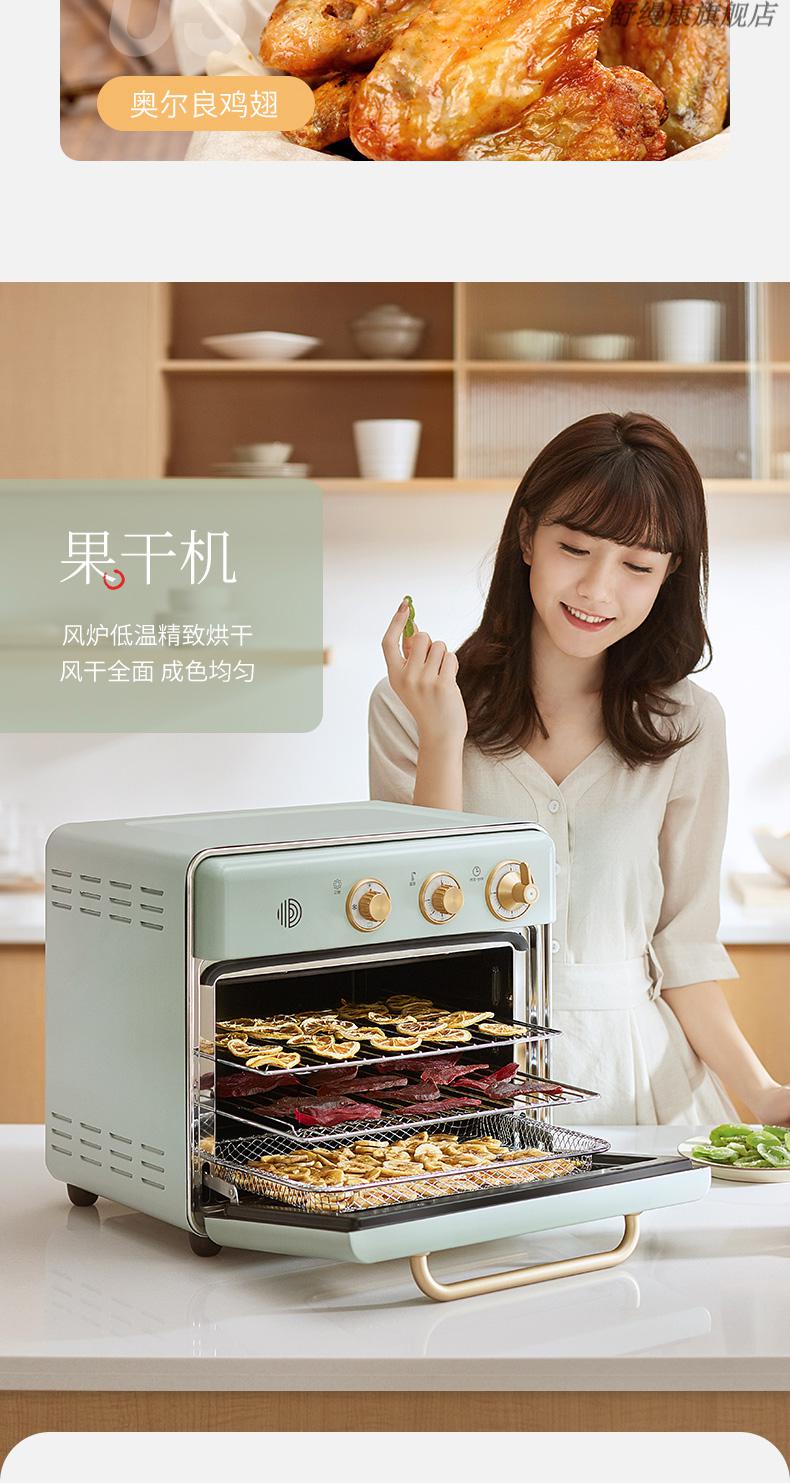 庆余颜柏翠空气炸锅烤箱pe7920空气炸锅家用炸烤箱新款大容量无油可视