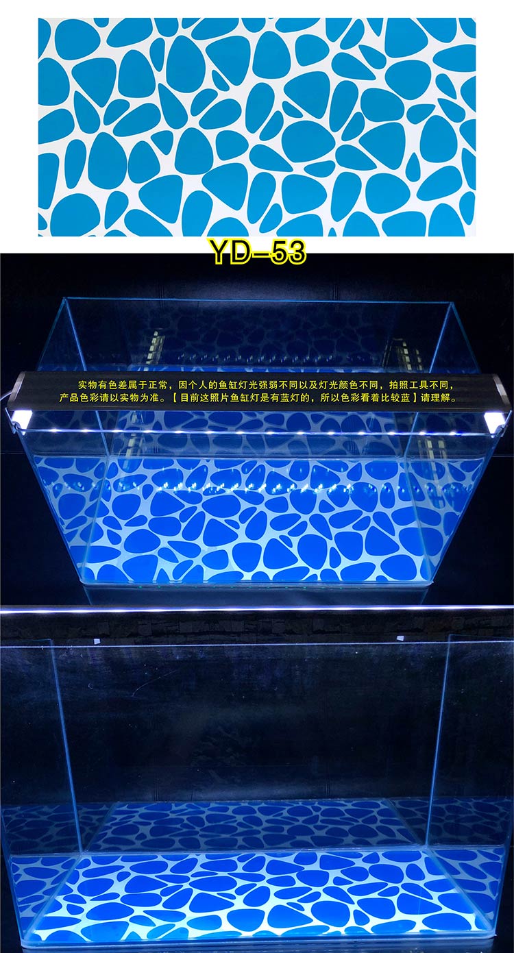 【京选好货】 鱼缸底部贴纸鱼缸底部贴纸背景底色底景底画底板造景