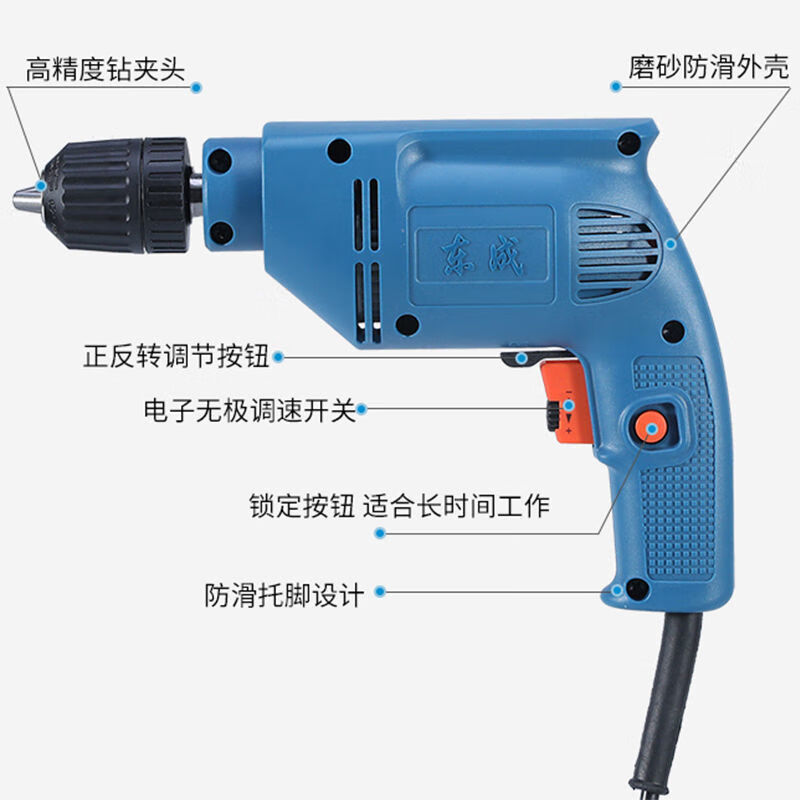 手电钻工业级大功率钻电转小型家用多功能电动开孔器220v装修级ff10a