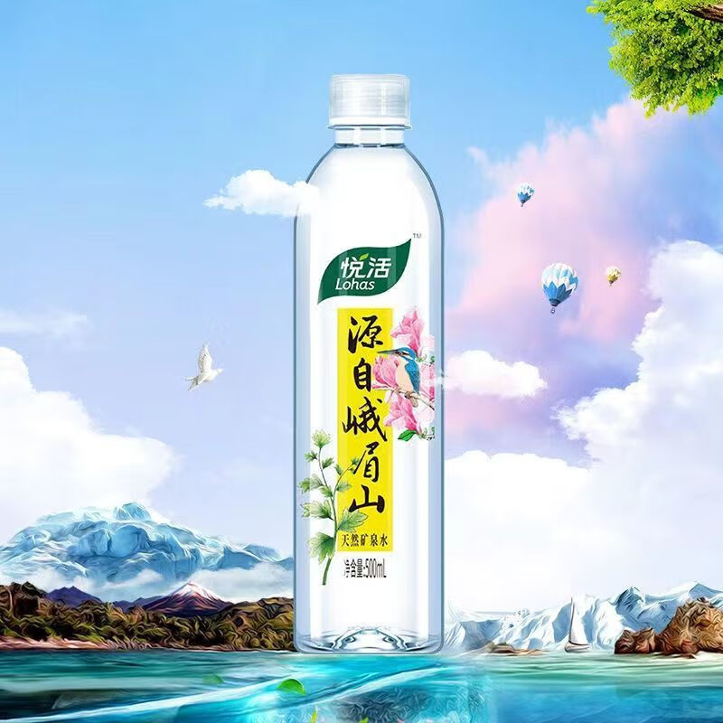 悦活矿泉水 500ml*12/24瓶 悦活矿泉水峨眉山饮用水弱碱性低钠整箱装