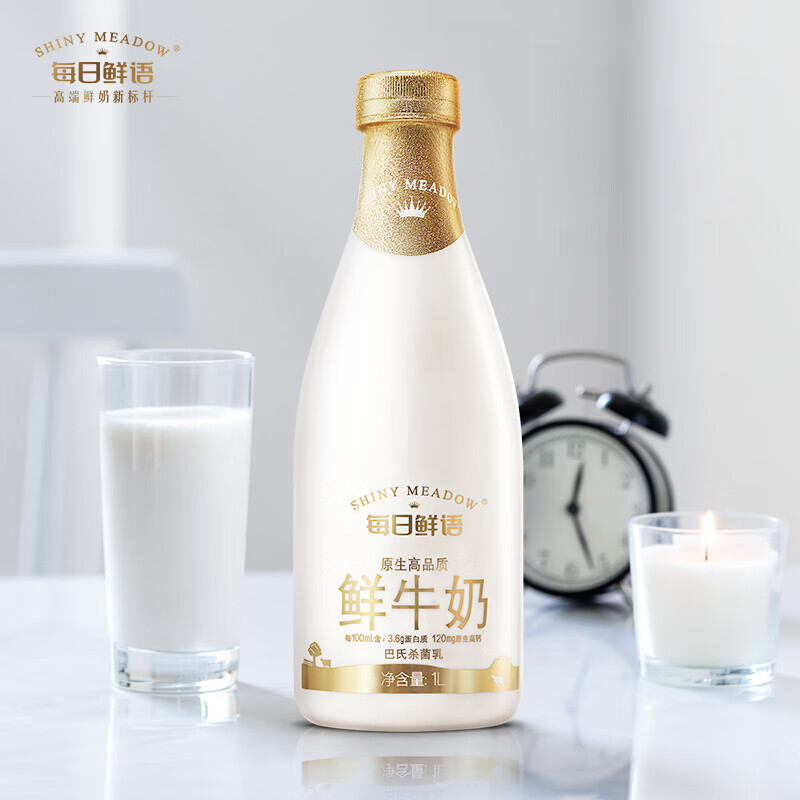 每日鲜语鲜牛奶纯牛奶儿童营养早餐奶网红学生奶1l6瓶装分享装每日鲜