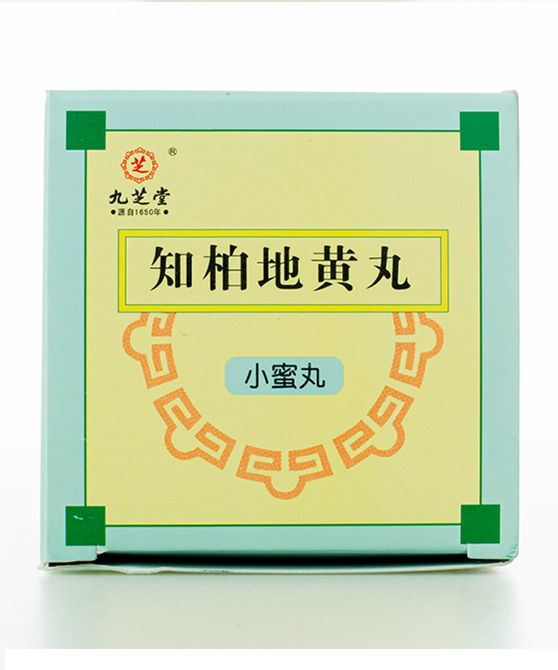 jzt知柏地黄丸120g阴虚火旺潮热盗汗口干咽痛耳鸣遗精小便短赤5盒装