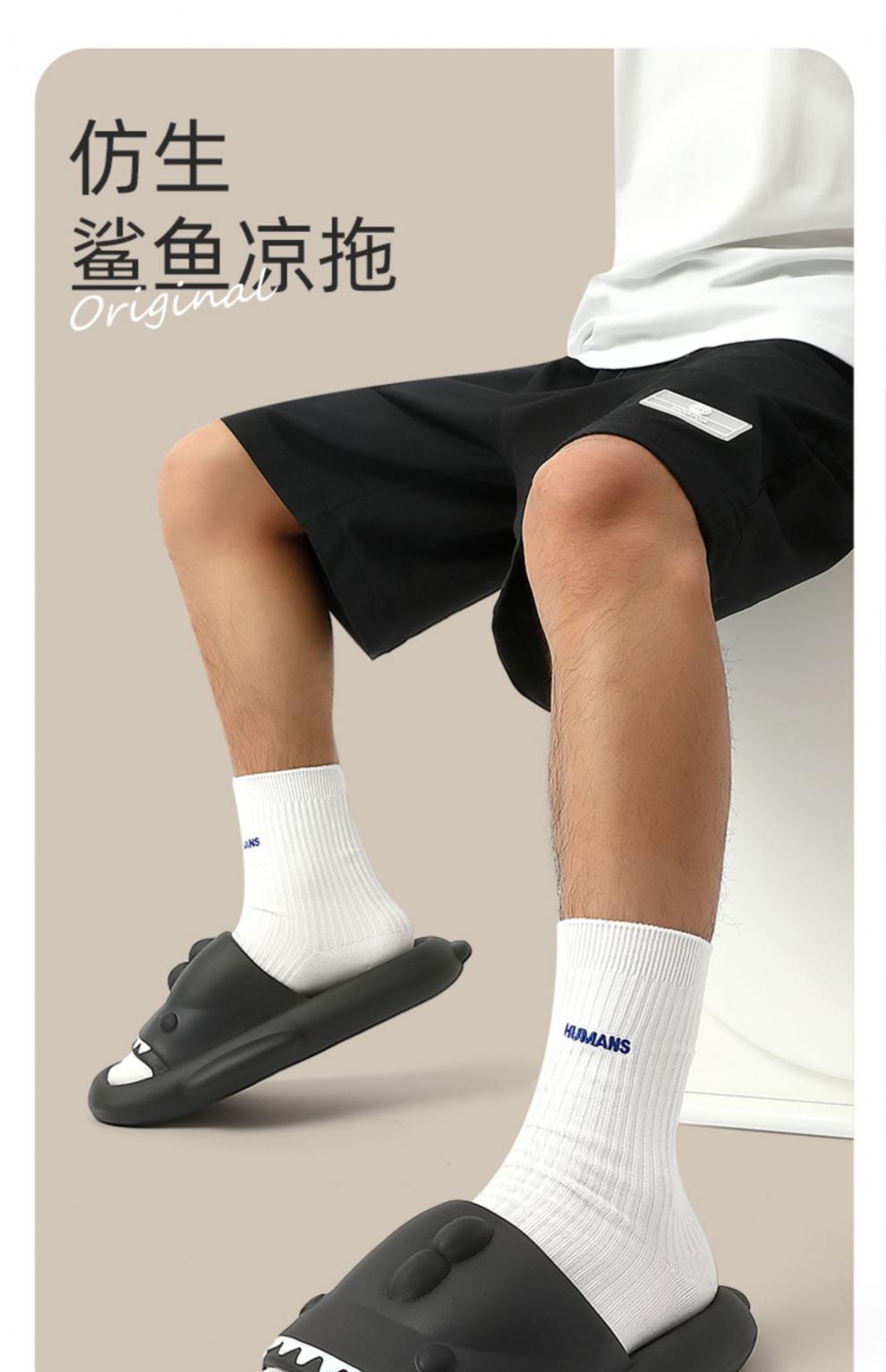 【支持国货】鸿星尔克鲨鱼拖鞋男款夏季外穿室内家居厚底浴室家用防滑