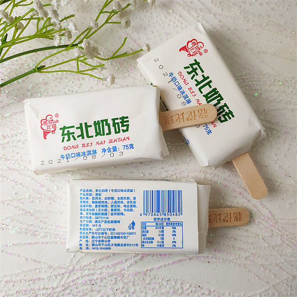 凯偲洽 【整箱40支】格伦比淇 东北奶砖 批冷饮冰砖冰糕牛奶味 东北奶