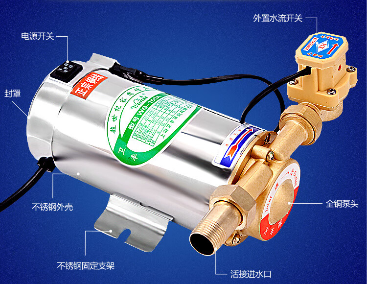 定做 自动家用管道增压泵太阳能上水热水器增压泵自来水加压泵水泵