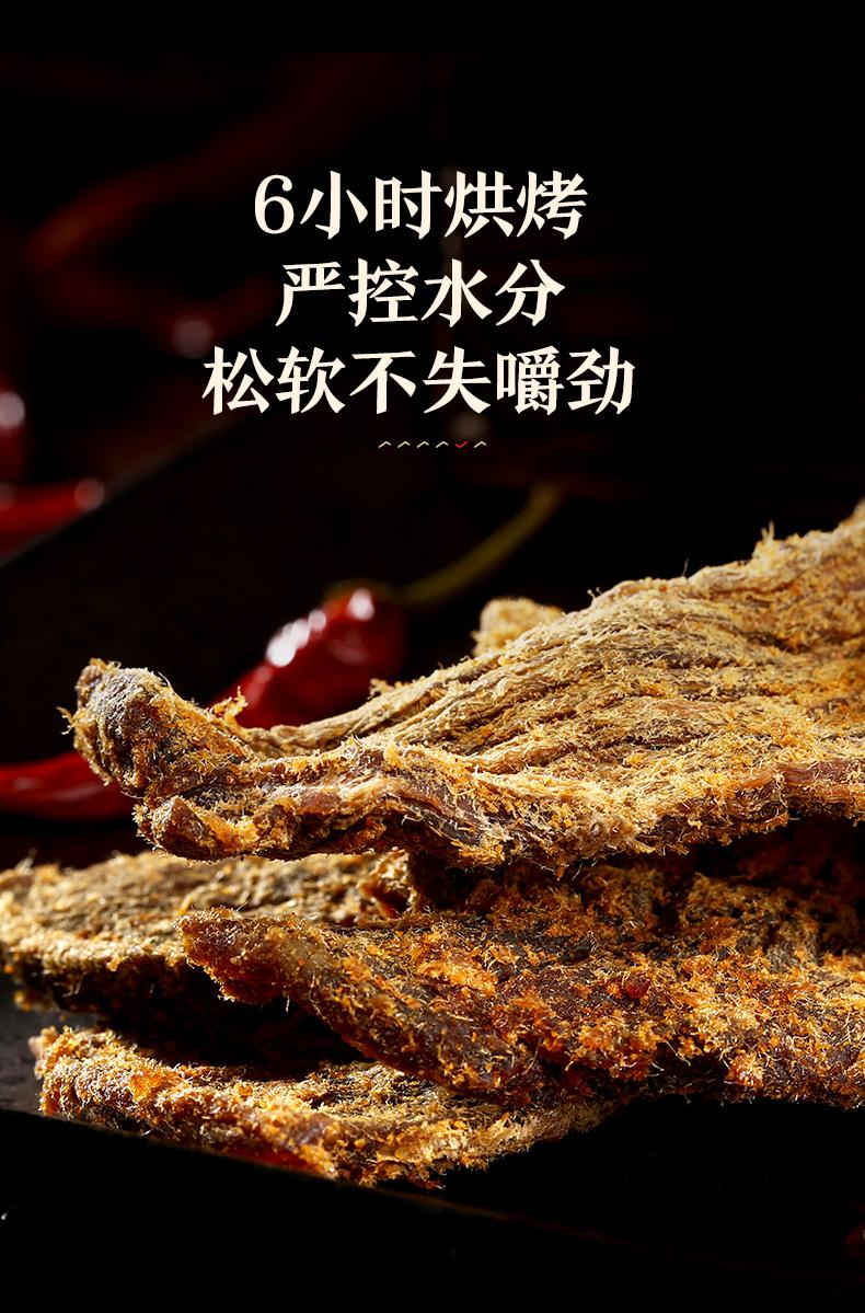 良品铺子五香牛肉干80g内蒙古手撕肉脯小零食小吃特产熟食即食钜惠2件