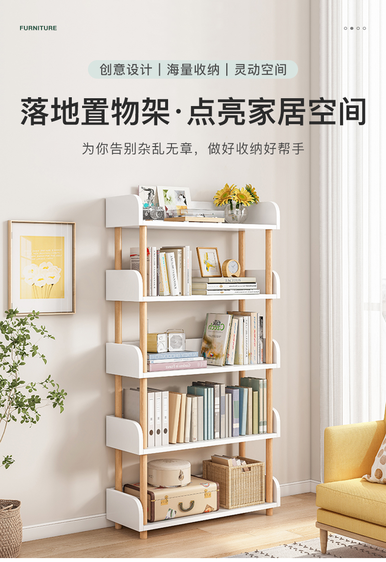 简易书籍置物架落地客厅小型家用展示架子卧室书本收纳架 【三层款】暖白色40X24X79CM
