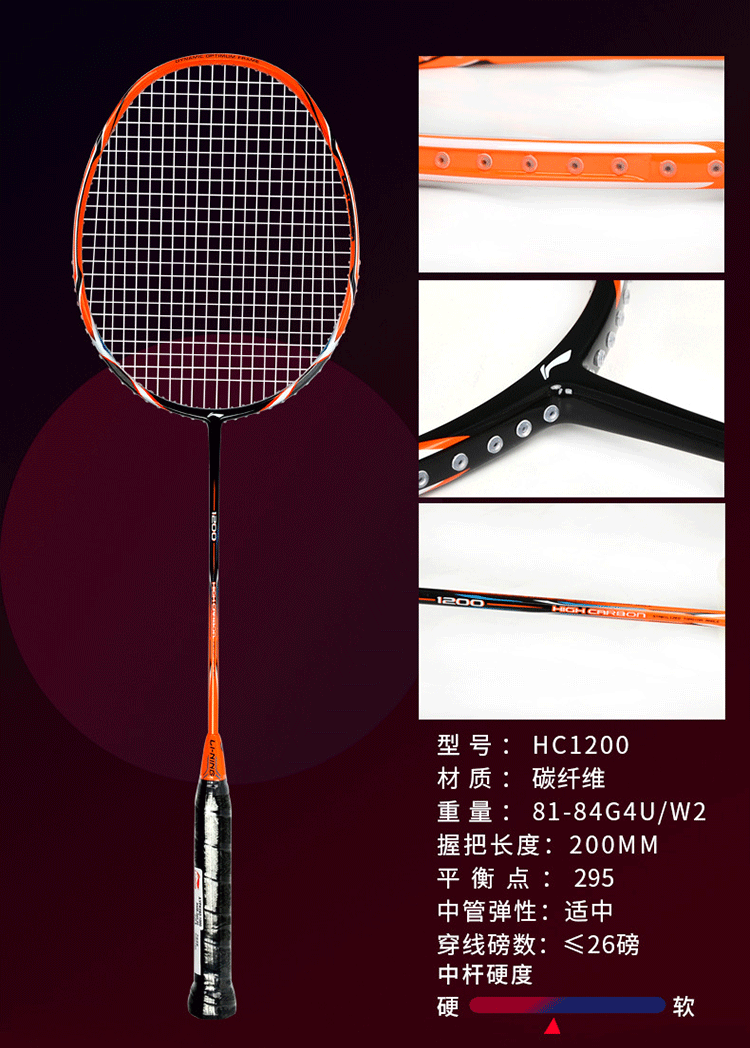 李宁(li-ning)羽毛球拍双拍单拍全碳素轻攻守兼备比赛训练拍 送12只球