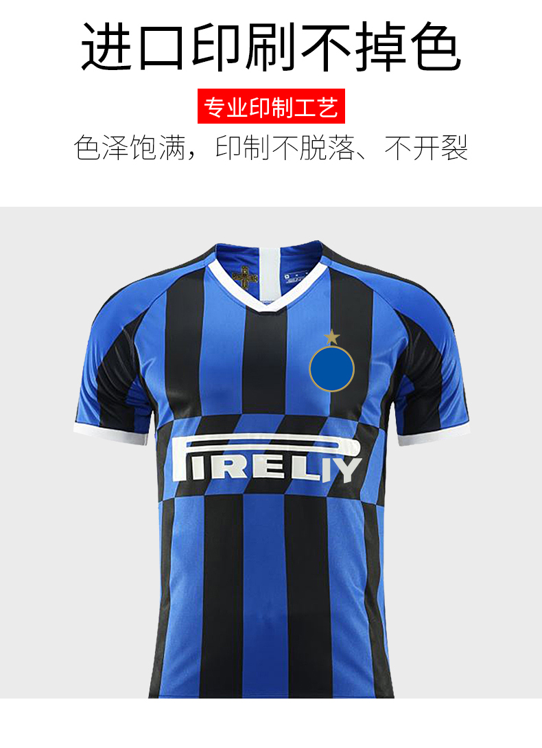 1920国米球衣男成人足球服套装定制儿童队服比赛训练服团购印字国m主9