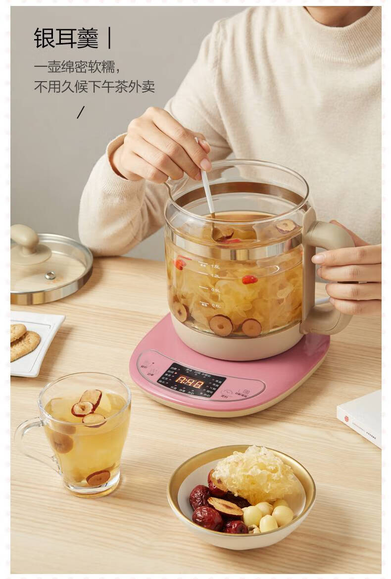 小熊bear养生壶全自动加厚玻璃多功能电热烧水壶花茶壶黑茶煮茶器养身