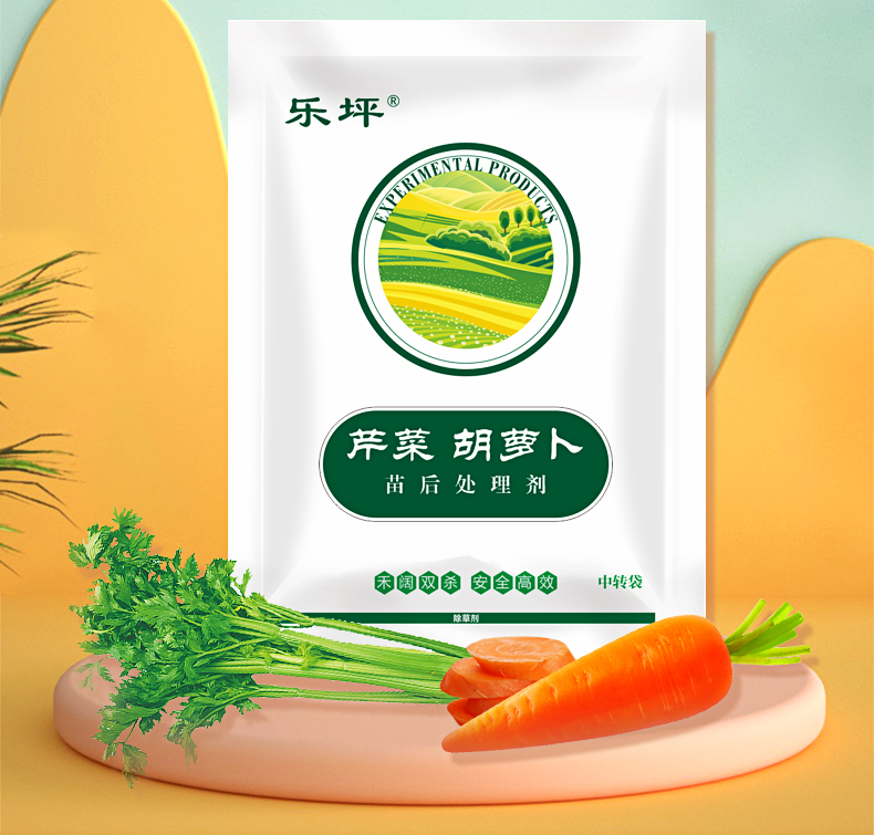 芹菜除草剂芹菜胡萝卜专用除草剂禾阔双除安全除草不伤苗80克一套 800