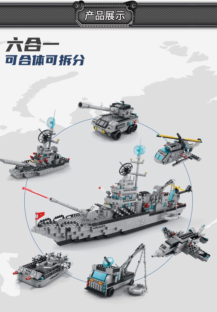 京选优品乐高积木拼图玩具礼物积木航空母舰高难度巨大拼装玩具儿童