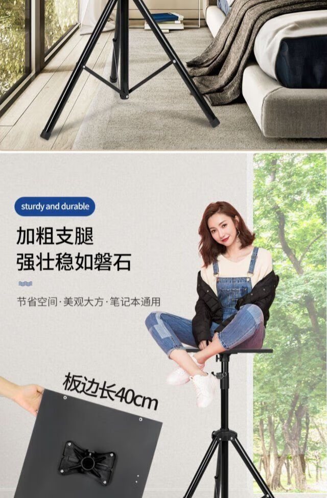 适用于增高架户外可折办公桌升降工作脑桌直笔记本电脑站立式散热立式