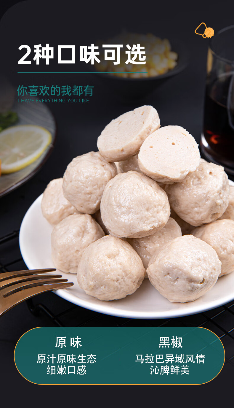 鸡胸肉丸鸡肉丸即食代餐0低脂卡零食减解馋轻食健身鸡肉食品丸子 鸡肉