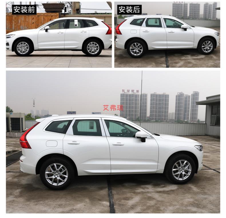 沃尔沃xc60xc90铂电镀雨挡奥克福车窗挡板装饰亮片xc40用品18192021款