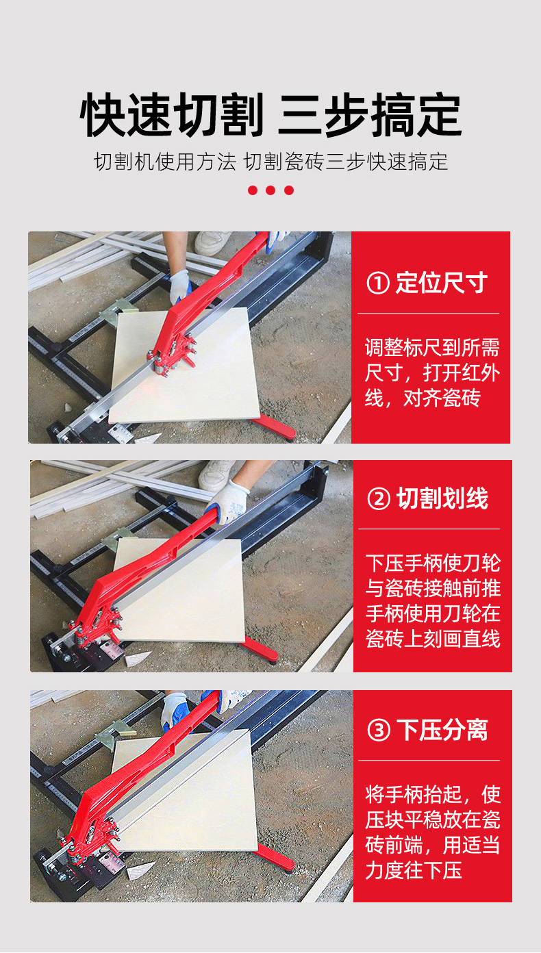 石井高精度瓷砖切割机手动推刀地砖推拉划刀手推式切砖神器 【鼎配