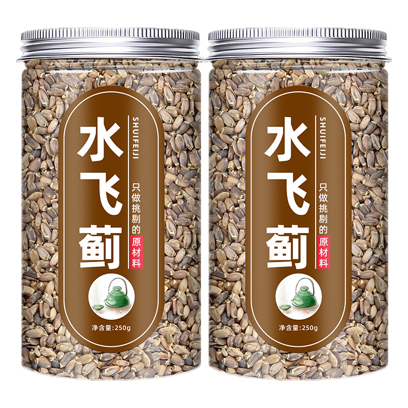 北京同仁堂水飞蓟茶中药500g散装干货中药材店铺药材大全抓配非特级
