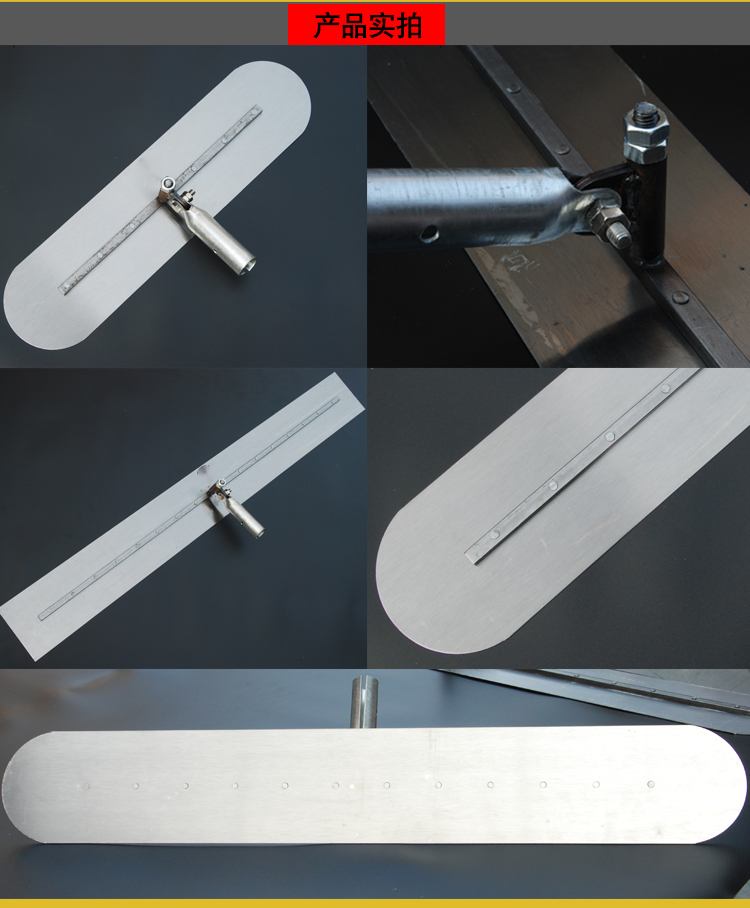 混凝土大抹子找平水泥工具混泥土抹泥板地坪抹刀路面加长收光抹平圆头