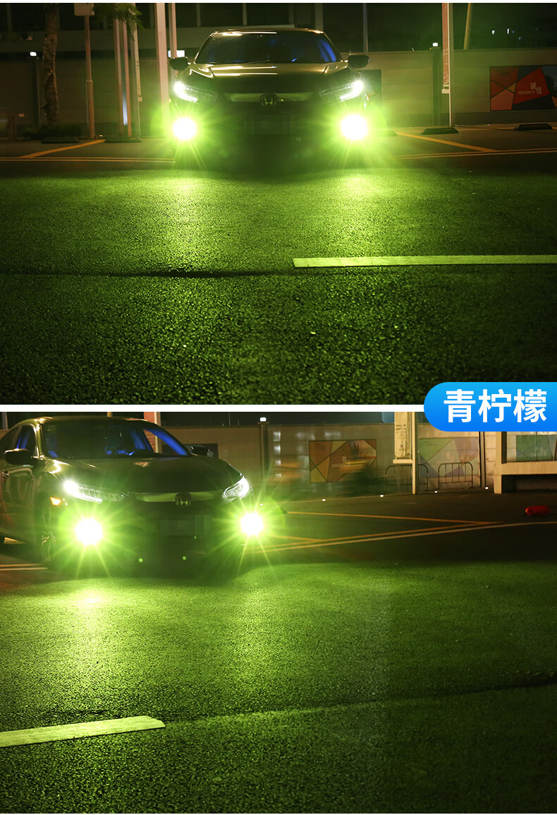 汽车前雾灯led爆闪超亮改装黄金光 h11 881 h8 h3 9006双色雾灯泡 常