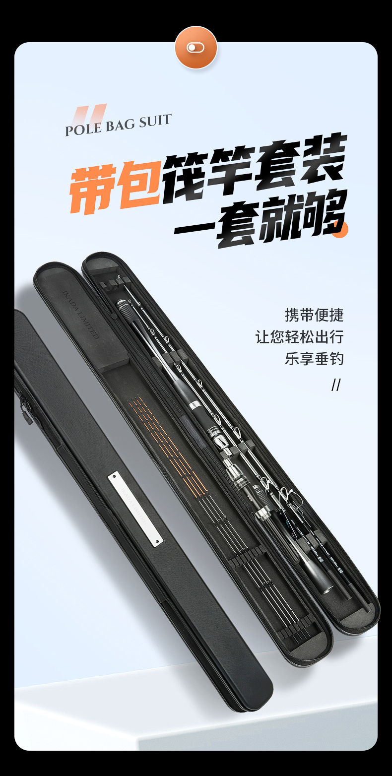 筏竿套装 s3套装 欧贝丝特红宝石【图片 价格 品牌 报价】-京东