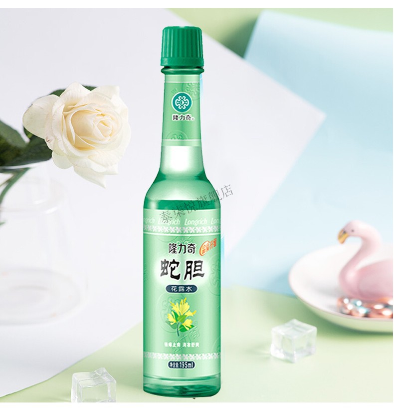 【京选臻品】隆力奇花露水 蛇胆牛黄驱蚊经典款玻璃瓶195ml(清凉舒爽