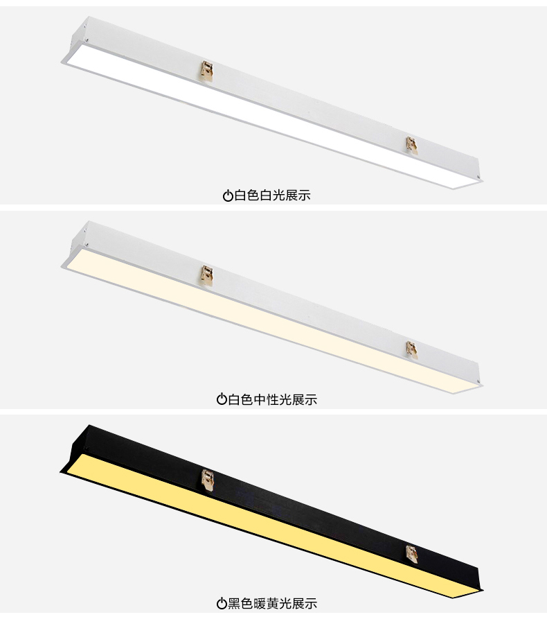 欧普侍弹簧嵌入式led长条灯简约办公室吊顶灯过道车库走廊暗装平板灯