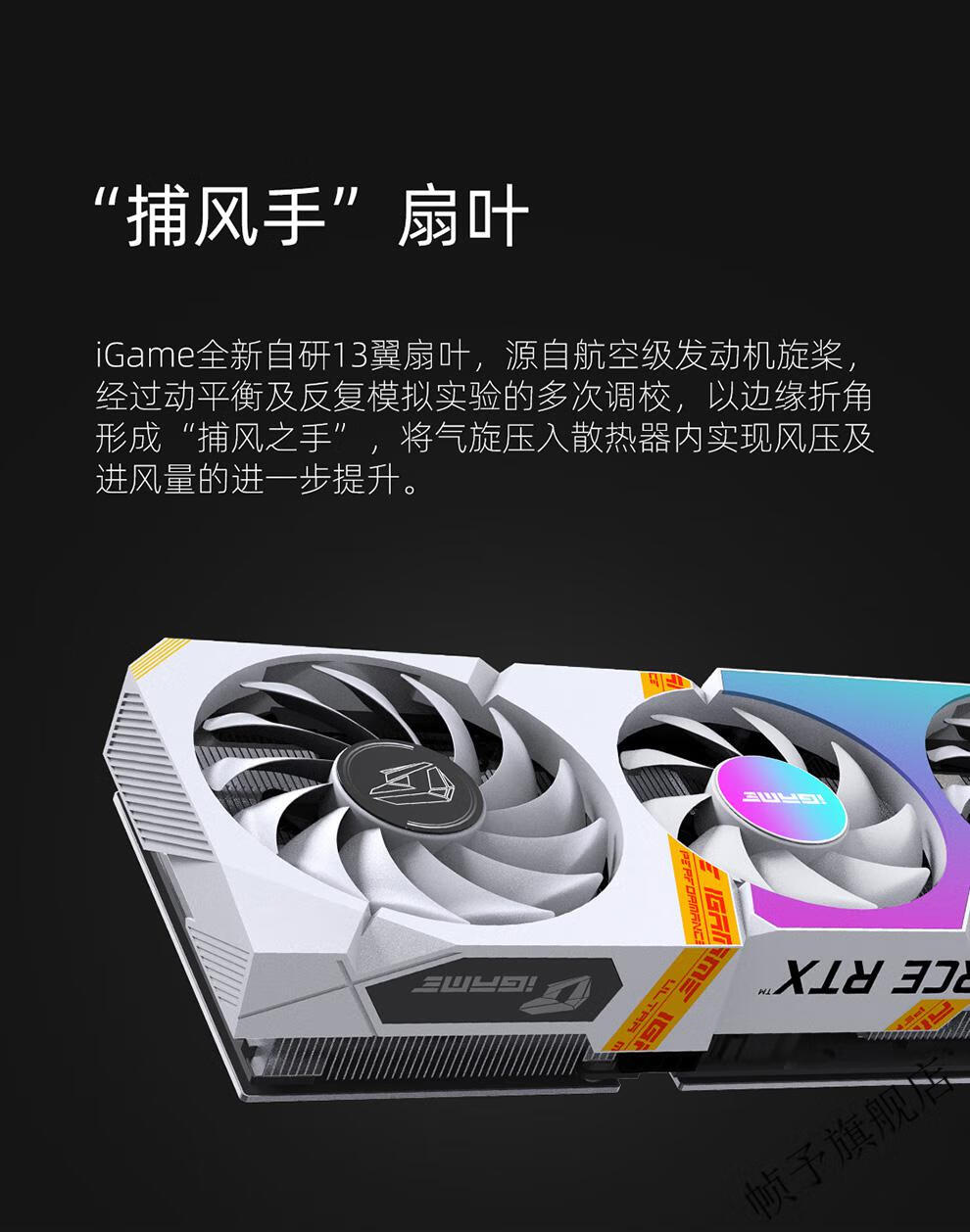 电竞优选七彩虹colorfuligamertx2060ultra战斧6g12g电2060战斧12g