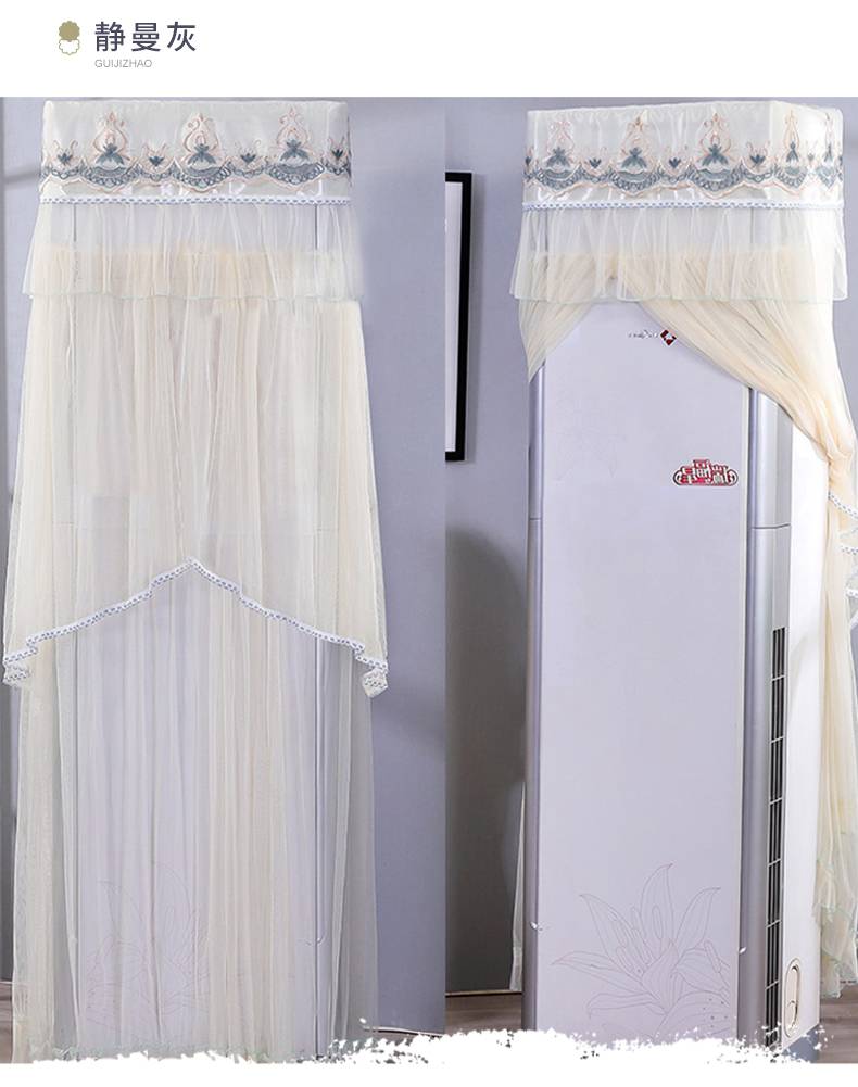 适用格力立式空调罩柜机立式空调防尘罩格力美的海尔柜式方形空调罩