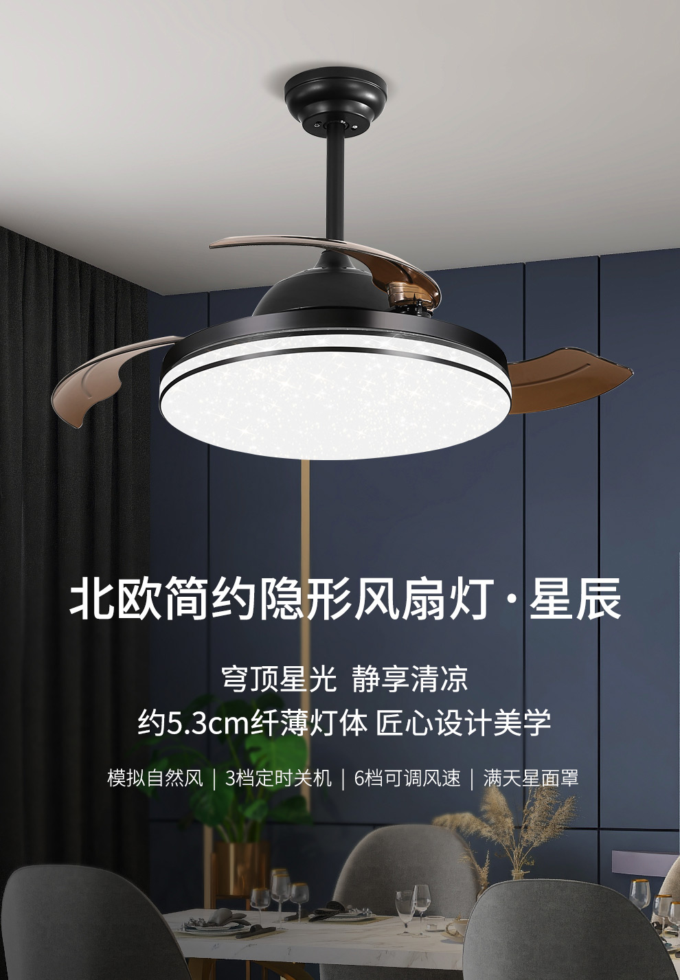 2022新款雷士照明nvc吊扇灯北欧餐厅风扇灯led静音大风量客厅电扇灯