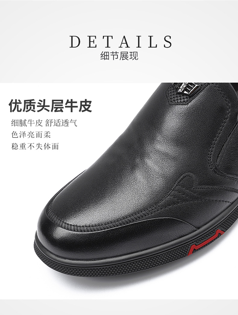 蜘蛛王休闲皮鞋男商务套脚懒人鞋软底轻便耐磨男鞋黑色45