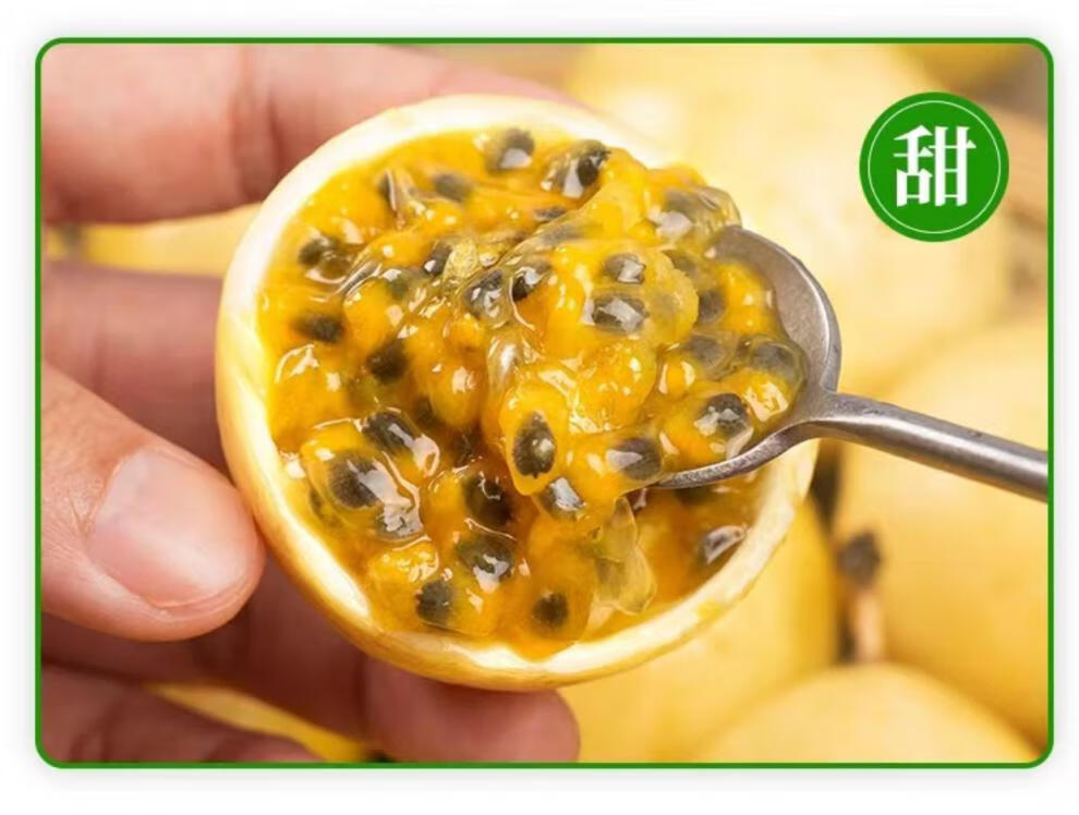 独爱(duar)广西钦州黄金百香果钦蜜九号新鲜现摘大果 5斤 【精选品质