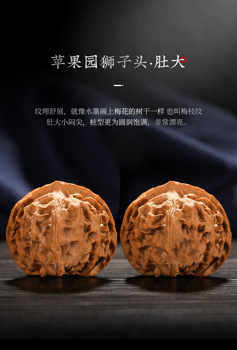狮子头手玩核桃 文玩核桃四座楼狮子头麒麟纹官帽大尺寸精品收藏手把