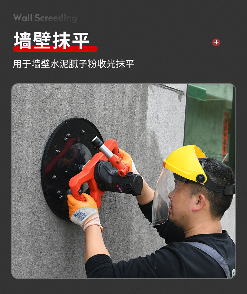 抹墙抹地神器手持式电抹子地坪地面水泥混凝土抹平磨光收光打磨机 抹